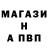 АМФЕТАМИН Розовый chaoshamtaro