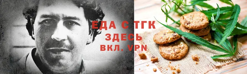 сколько стоит  Кизел  Canna-Cookies конопля 