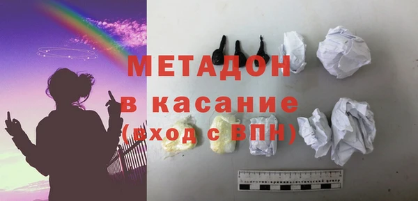 MDMA Бородино