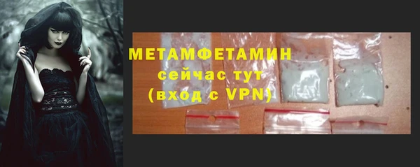 MDMA Бородино