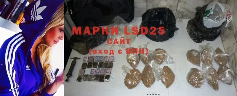 мега как войти  Кизел  LSD-25 экстази кислота  darknet наркотические препараты  наркотики 